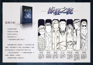 《漆昼之瓮》剧本杀复盘真相解析盘凶思路-吾爱剧本杀