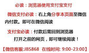 《高级定制》剧本杀复盘剧情解析答案密码解析凶手是谁