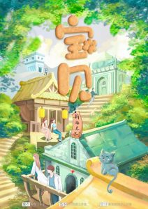 《宝贝》剧本杀测评凶手故事剧情复盘答案揭秘-吾爱剧本杀