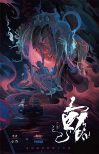 《上路》剧本杀复盘凶手解密答案线索剧透-吾爱剧本杀