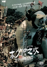 《木夕僧之戏》剧本杀凶手是谁剧透_真相答案复盘测评-吾爱剧本杀