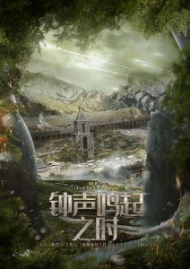 《钟声鸣起之时》剧本杀复盘凶手角色解析答案揭秘结局剧透-吾爱剧本杀
