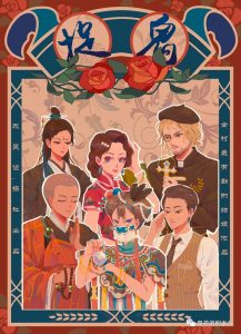 《捉鬼》剧本杀复盘点评_真相凶手是谁剧透-吾爱剧本杀