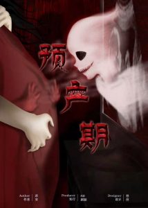 《预产期》剧本杀复盘结局答案密码凶手解析-吾爱剧本杀