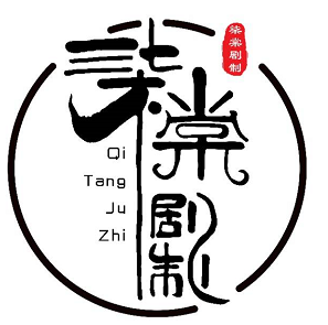 《道神洲谪仙》剧本杀凶手是谁剧透_故事真相复盘