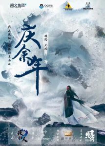 《庆余年》剧本杀复盘测评攻略线索解析凶手剧透-吾爱剧本杀
