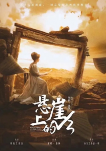 7人本《悬崖边的根号三/√3》剧本杀凶手是谁复盘_人物角色测评剧透-吾爱剧本杀