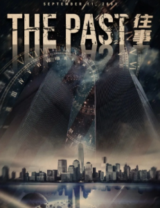 《THE PAST往事》剧本杀复盘_凶手是谁测评简介剧透-吾爱剧本杀