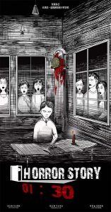 《一点半》剧本杀复盘总结剧透_案件凶手人物结局解析-吾爱剧本杀