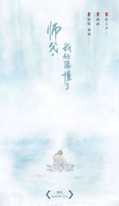 《师父，我好像懂了》剧本杀复盘真相凶手攻略线索剧透-吾爱剧本杀
