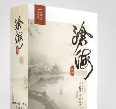 《沧海》剧本杀复盘_凶手是谁/人物真相答案解析剧透-吾爱剧本杀