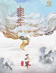 今日仙侠《三界》剧本杀复盘_线索解析剧透/凶手人物答案-吾爱剧本杀