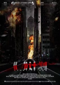 【《》计划】剧本杀凶手复盘故事简介线索攻略-吾爱剧本杀