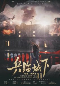《兵临城下2你好，新天津》剧本杀复盘凶手解析真相结局线索推理-吾爱剧本杀