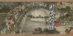 《清明上河图》剧本杀复盘凶手剧透故事还原玩本技巧测评-吾爱剧本杀
