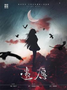《遗愿》剧本杀复盘测评亮点解析凶手案件揭秘-吾爱剧本杀