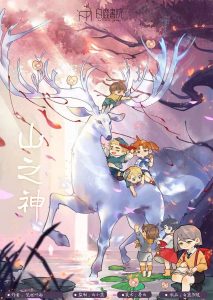 《山之神》剧本杀复盘玩家游戏技巧凶手剧透测评-吾爱剧本杀