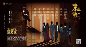 《教父》剧本杀复盘故事案件攻略线索解析凶手证据推理-吾爱剧本杀