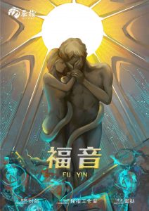 《福音》剧本杀复盘测评解析凶手亮点玩本攻略-吾爱剧本杀