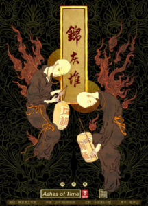 周五热推《锦灰堆》剧本杀复盘_人物结局答案/案件密码答案-吾爱剧本杀