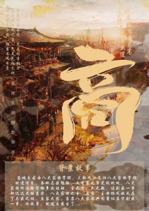 《商》剧本杀复盘凶手剧透线索推理解析技巧揭秘-吾爱剧本杀
