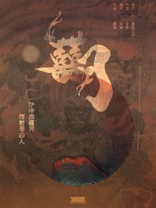 《喜月》剧本杀复盘密码答案解析盘凶思路凶手推理-吾爱剧本杀