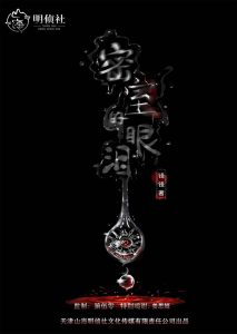 《密室的眼泪》剧本杀凶手是谁解析_案件故事角色复盘-吾爱剧本杀