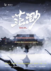 《茫渺》剧本杀复盘测评剖析疑点解惑凶手揭秘-吾爱剧本杀