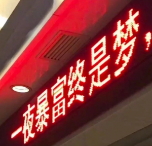 在剧本杀店工作，待遇究竟怎么样？