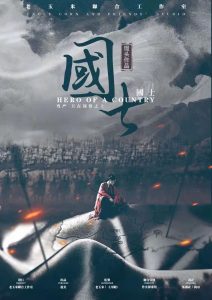 老玉米最新机制本《国士》剧本杀复盘线索测评解析凶手揭秘攻略-吾爱剧本杀