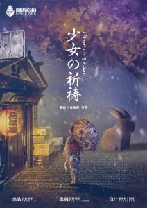 《少女的祈祷》剧本杀复盘凶手推理技巧真相结局剖析——不是没有光，是夜太黑了-吾爱剧本杀