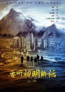 《要听神明的话》剧本杀复盘凶手任务线索剖析测评亮点揭秘-吾爱剧本杀