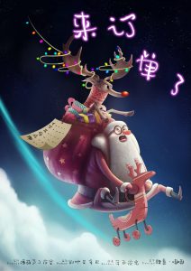 《来订单了》剧本杀复盘玩法技巧剧透凶手真相线索攻略揭秘：您有新的订单，请注意查收！-吾爱剧本杀