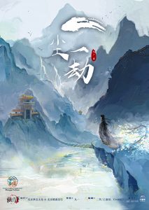 《一尘一劫》剧本杀复盘测评解析亮点凶手玩本技巧攻略-吾爱剧本杀