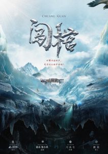 《闯棺》剧本杀复盘案件剧情剖析凶手结局推理解密-吾爱剧本杀