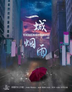《一城烟雨》剧本杀复盘锁凶线索测评剧透凶手解析-吾爱剧本杀