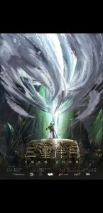 《三星伴月》剧本杀复盘测评剧透线索答案密码凶手是谁-吾爱剧本杀