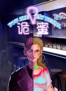 75先生作品《诡蜜》剧本杀复盘亮点测评剧透凶手是谁真相推理-吾爱剧本杀