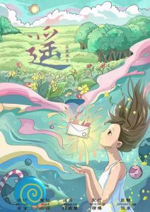 《遥》剧本杀复盘测评解析凶手答案密码结局剧透逻辑解答-吾爱剧本杀