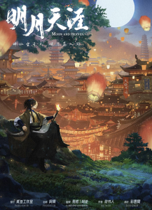 《明月天涯》剧本杀复盘答案密码剧透凶手锁凶线索演绎技巧-吾爱剧本杀