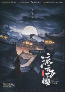 《流云飞雪》剧本杀复盘亮点测评剧透玩本技巧凶手攻略-吾爱剧本杀