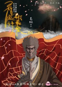 《灵台定方寸，斜月握三星》剧本杀复盘真相剧透答案密码锁凶线索凶手是谁-吾爱剧本杀