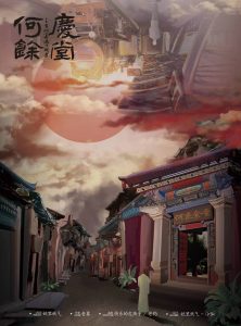 《何庆余堂》剧本杀复盘测评立意解读_故事还原解析凶手是谁-吾爱剧本杀