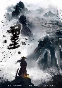《墨》剧本杀复盘案件真相还原解析_玩本技巧凶手是谁-吾爱剧本杀