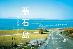 《恶石岛》剧本杀复盘立意解读故事还原解析+凶手是谁测评玩本技巧-吾爱剧本杀