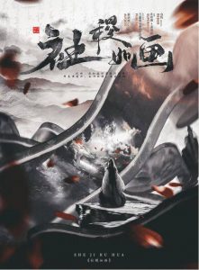 《社稷如画》剧本杀复盘玩法剧透解析+凶手是谁故事还原-吾爱剧本杀