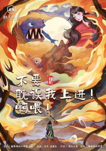 《不要耽误我上进，啊喂！》剧本杀复盘答案密码揭秘+凶手是谁故事还原-吾爱剧本杀