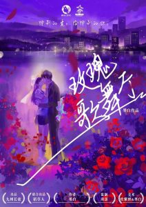 《玫瑰歌舞厅》剧本杀复盘答案密码解密_凶手是谁玩本技巧-吾爱剧本杀