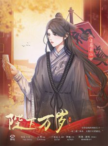 《陛下万岁》剧本杀复盘玩本技巧揭秘_凶手是谁测评解析-吾爱剧本杀