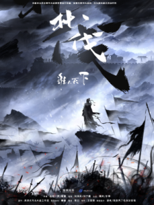 《北伐3谁人天下》剧本杀复盘玩本技巧_锁凶线索凶手是谁时间线-吾爱剧本杀